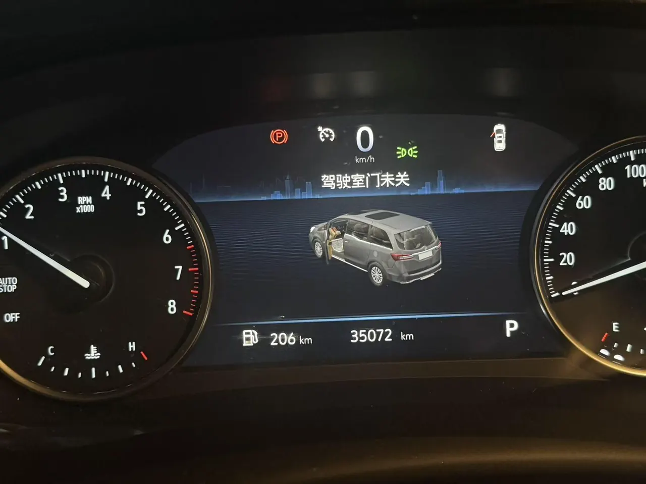 Buick 2023 GL8 Land Business Class 48V 2.0T 652T Luxury Automatic Gear 7