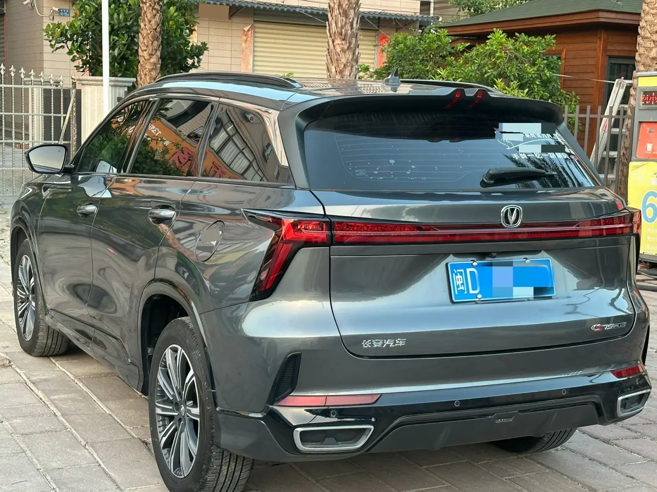 ChangAn 2024 CS75 PLUS 1.5T Champion Edition Smart Driving and Strong Navigation Automatic Gear 7
