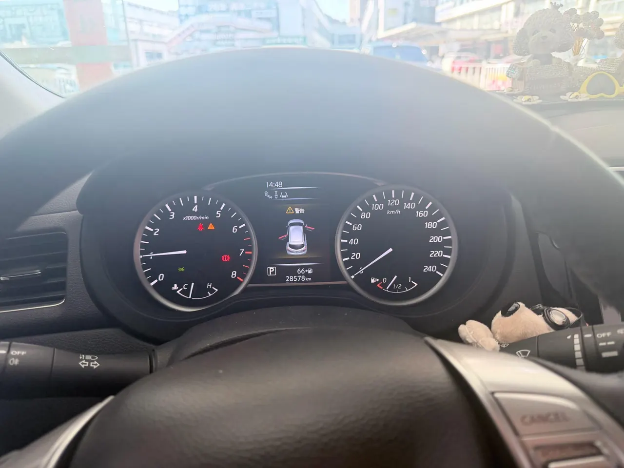 Nissan 2023 Tiida 1.6 Stepless Smart Edition Automatic Gear 9