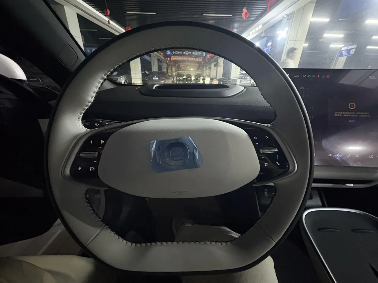 Qiyuan 2025 A07 True Fragrance Edition 625 Flagship Automatic Gear 5