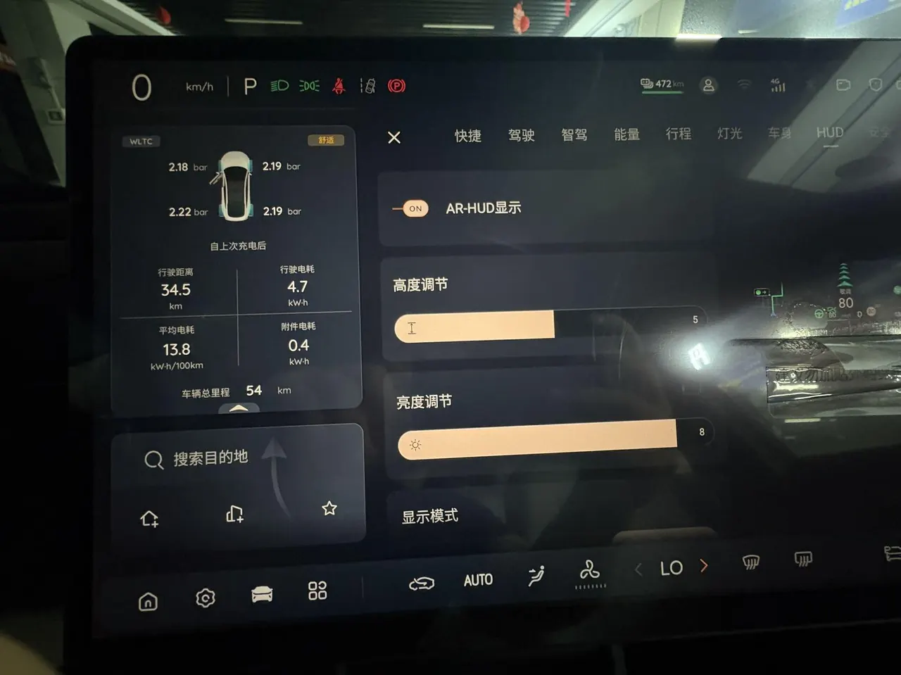 Qiyuan 2025 A07 True Fragrance Edition 625 Flagship Automatic Gear 6