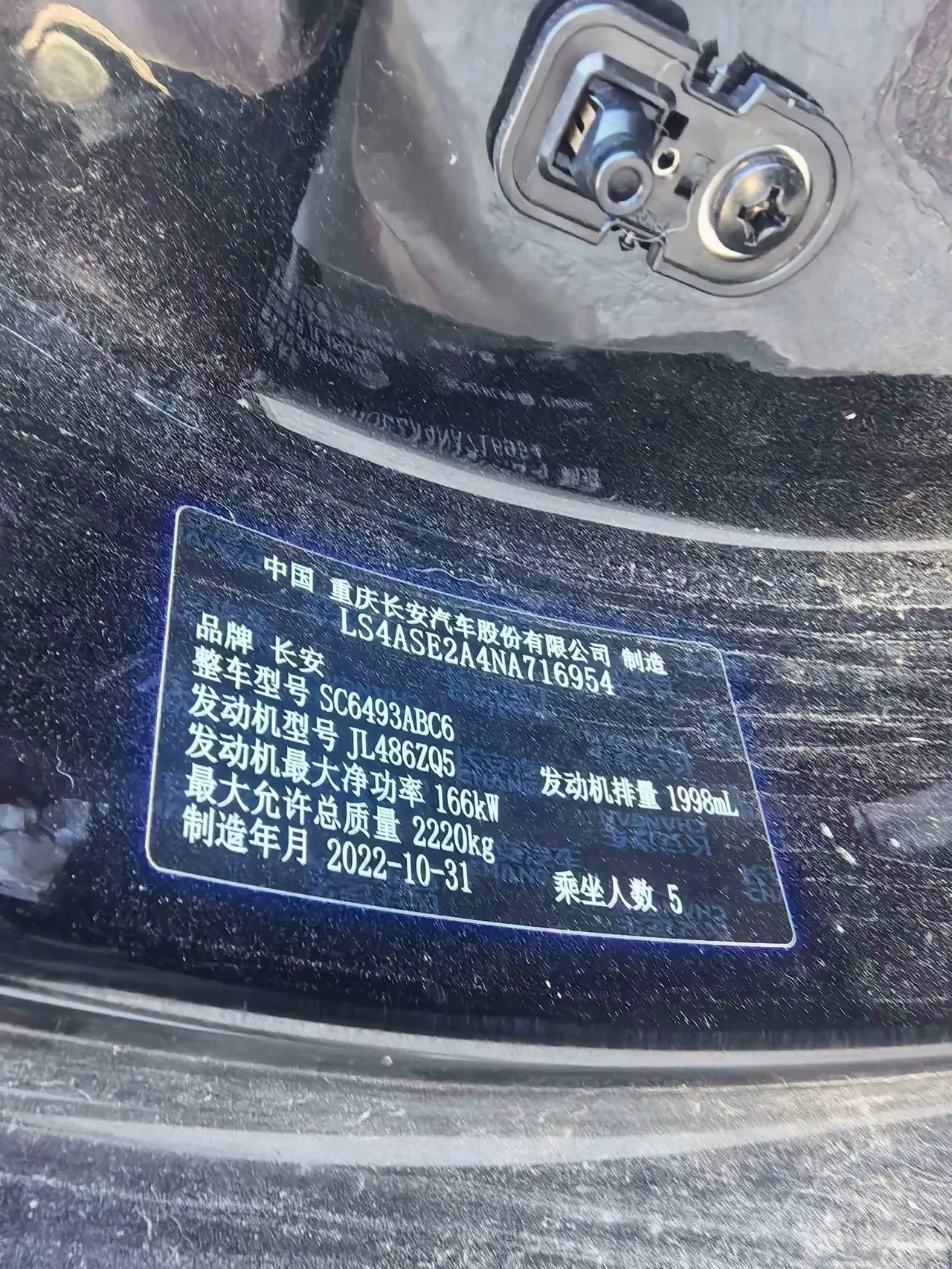 ChangAn 2021 UNI-K 2.0T Excellent Automatic 8