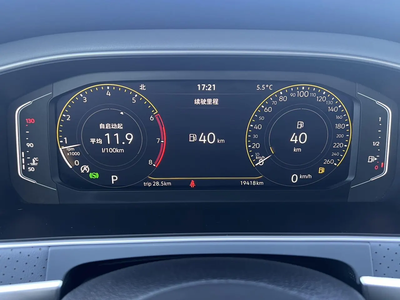 Volkswagen 2023 LaVida 1.5 Star 5 Million Edition Automatic Gear 15