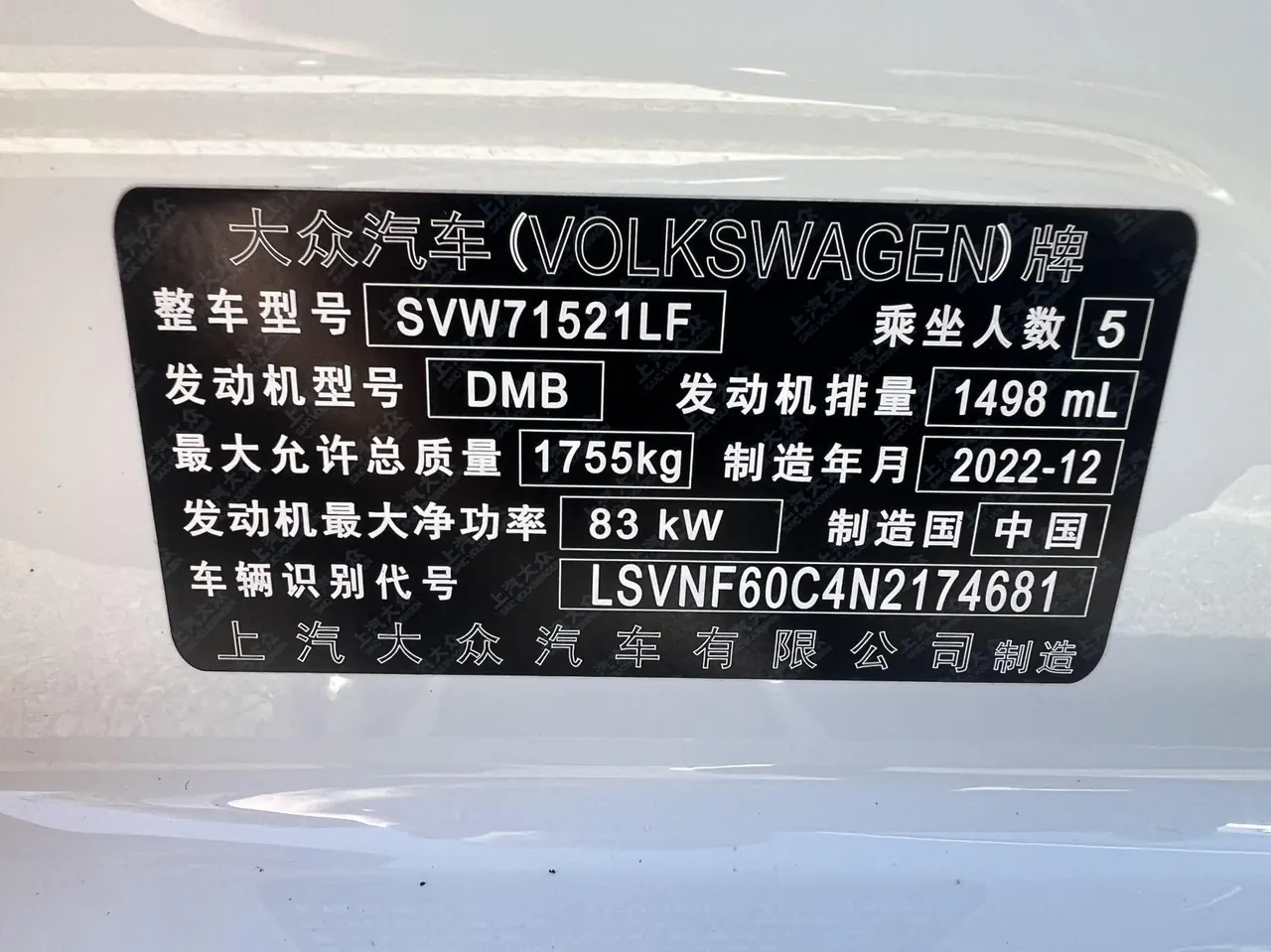 Volkswagen 2023 LaVida 1.5 Star 5 Million Edition Automatic Gear 16