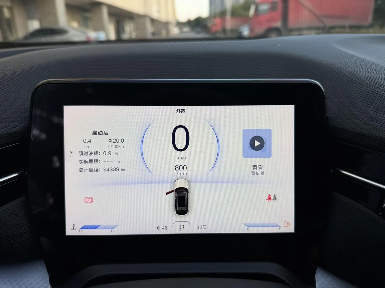 Bestune 2023 T90 1.5T Luxury Automatic Gear 9