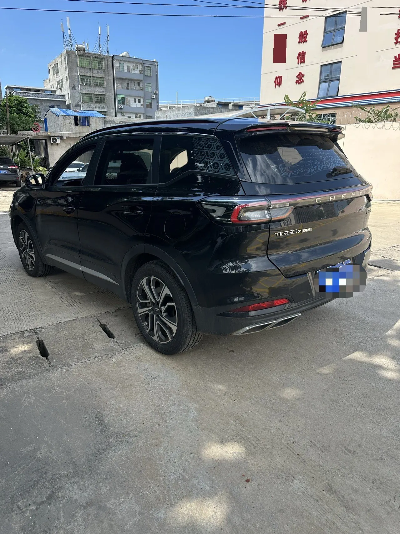Chery 2023 Tiggo 7 PLUS 1.5TCI Stepless Champion Edition Deluxe Automatic Gear 7