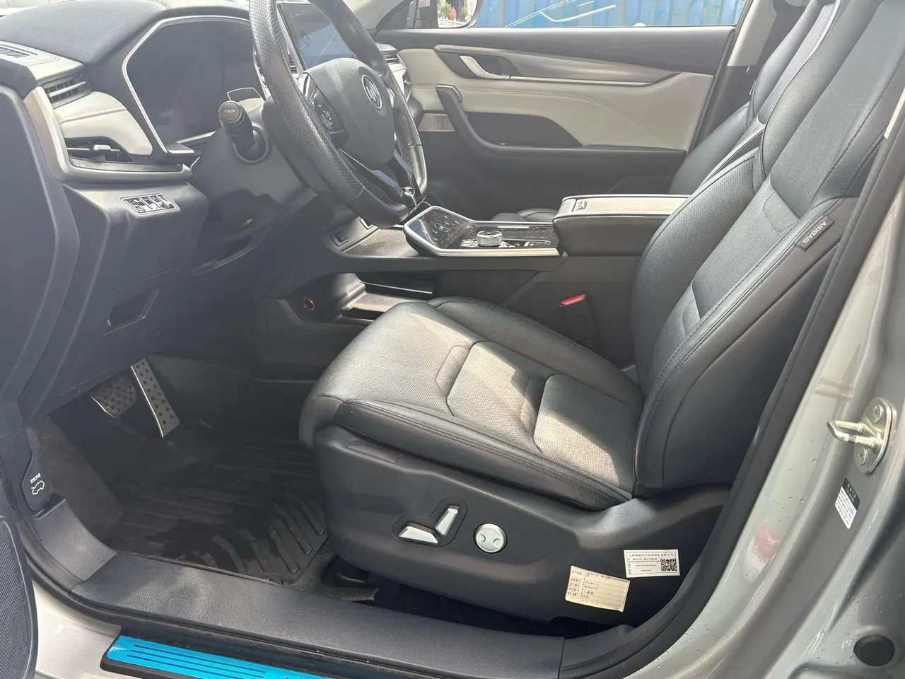 Weltmeister 2022 EX5-Z Nex Discovery Edition (Modified) Automatic Gear 3