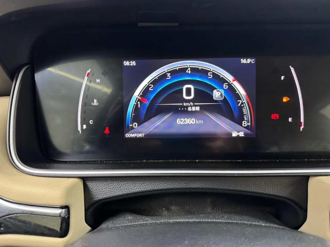 Chuanqi 2021 M6 1.5T 270T Deluxe Edition 7-seat Automatic Gear 18