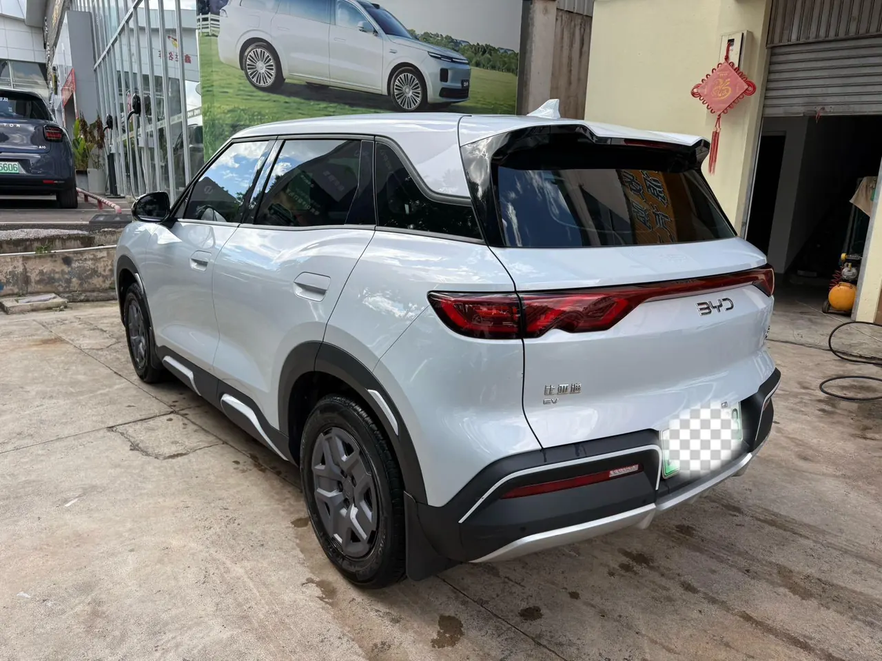 BYD 2025 Yuan UP 301KM Pilot Automatic Gear 8