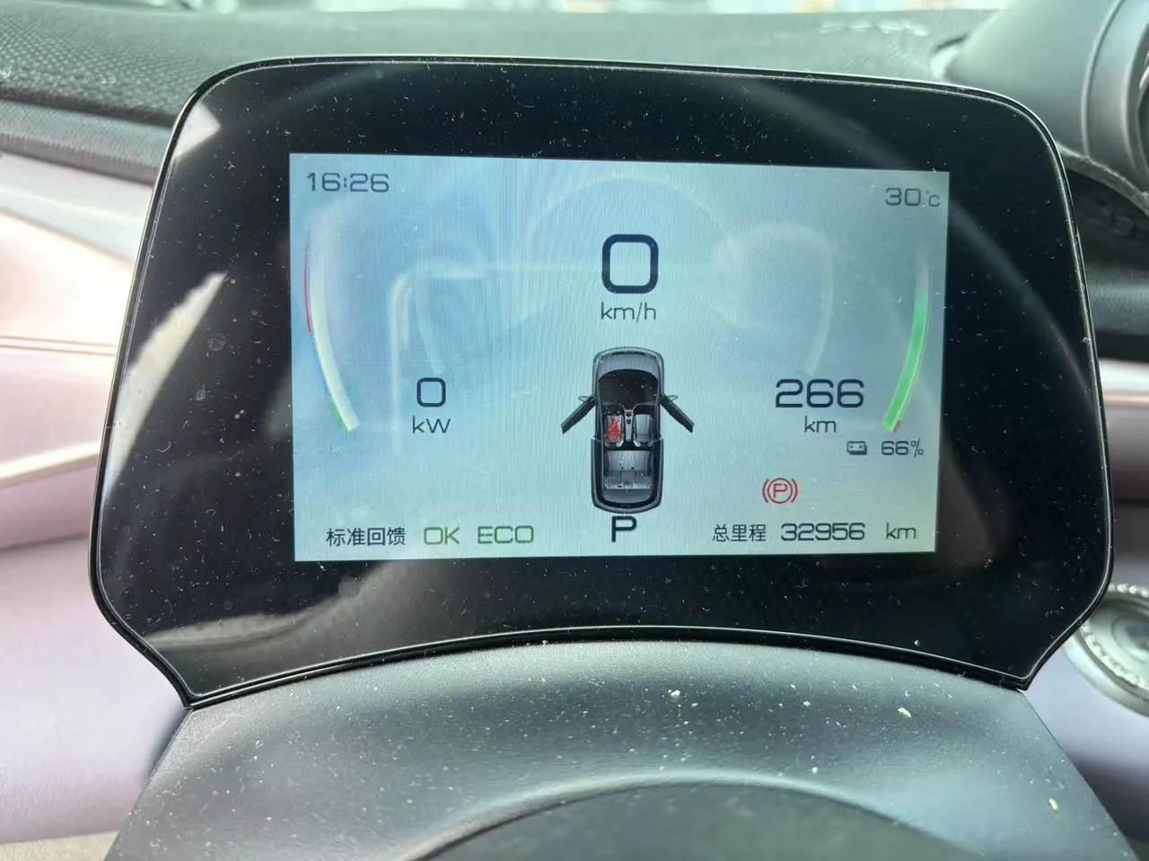 BYD 2021 Dolphin 405km Fashion Edition Automatic 6