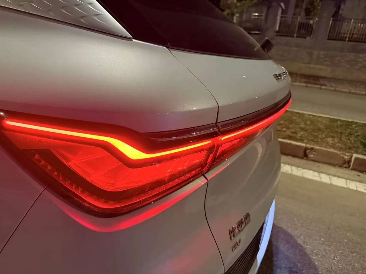 BYD Yuan PLUS 2022 Yuan PLUS 510KM Flagship Automatic Gear 4