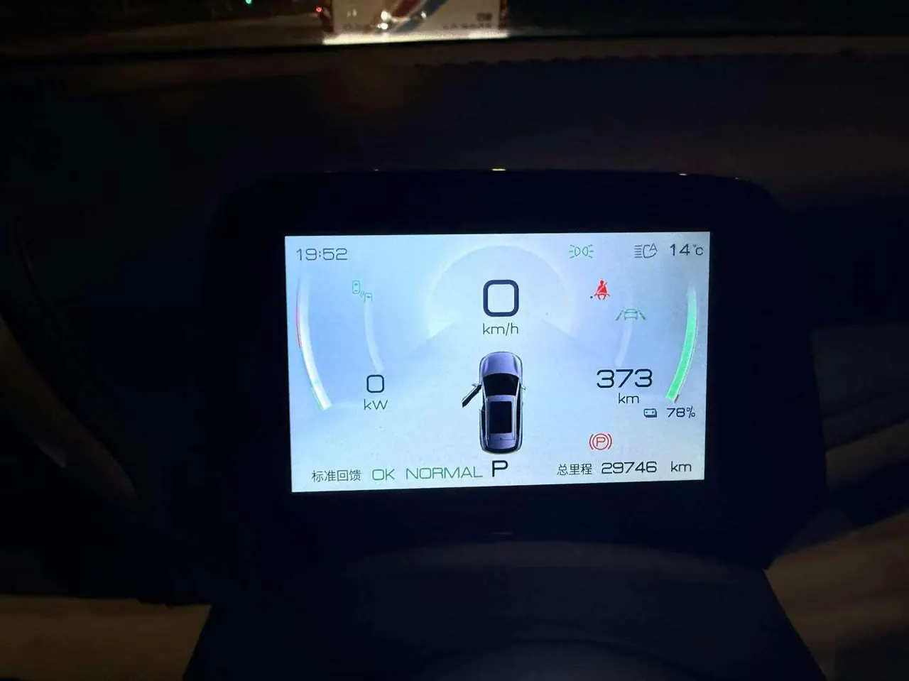 BYD Yuan PLUS 2022 Yuan PLUS 510KM Flagship Automatic Gear 7