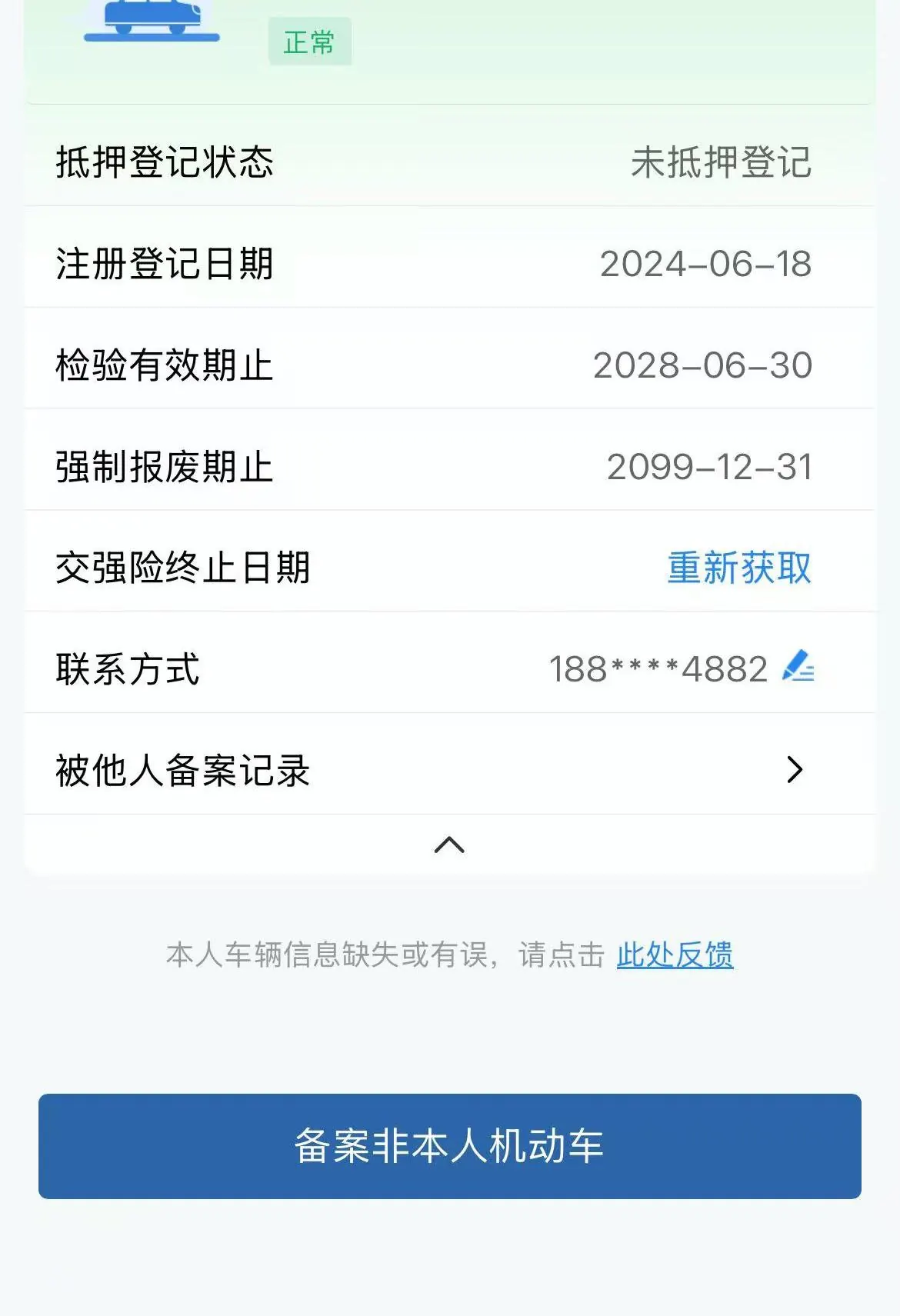 BYD Song PLUS New Energy 2021 Song PLUS EV Flagship Automatic Gear 10