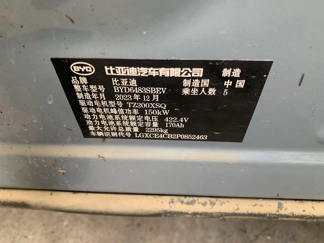 BYD Song PLUS New Energy 2021 Song PLUS EV Flagship Automatic Gear 11