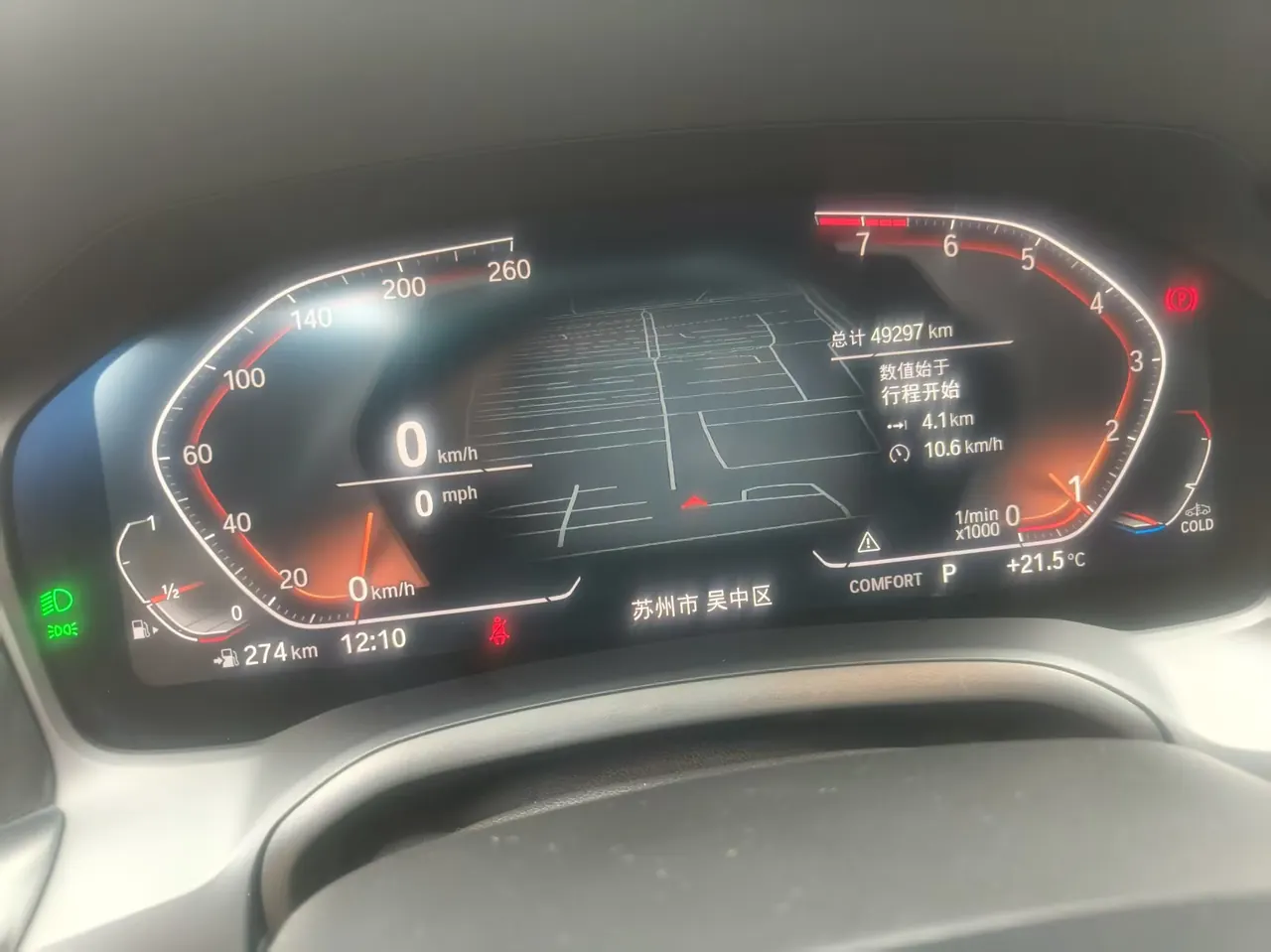 BMW 3 Series 2022 325i 2.0T M Sports Suit Automatic Gear 7