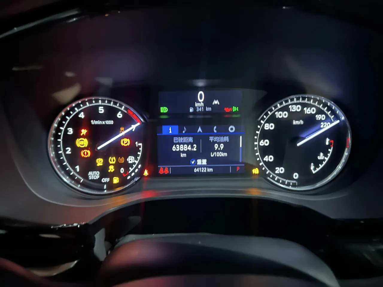 Cadillac 2022 XT6 48V 2.0T 6-seat two-wheel drive luxury automatic gear 6