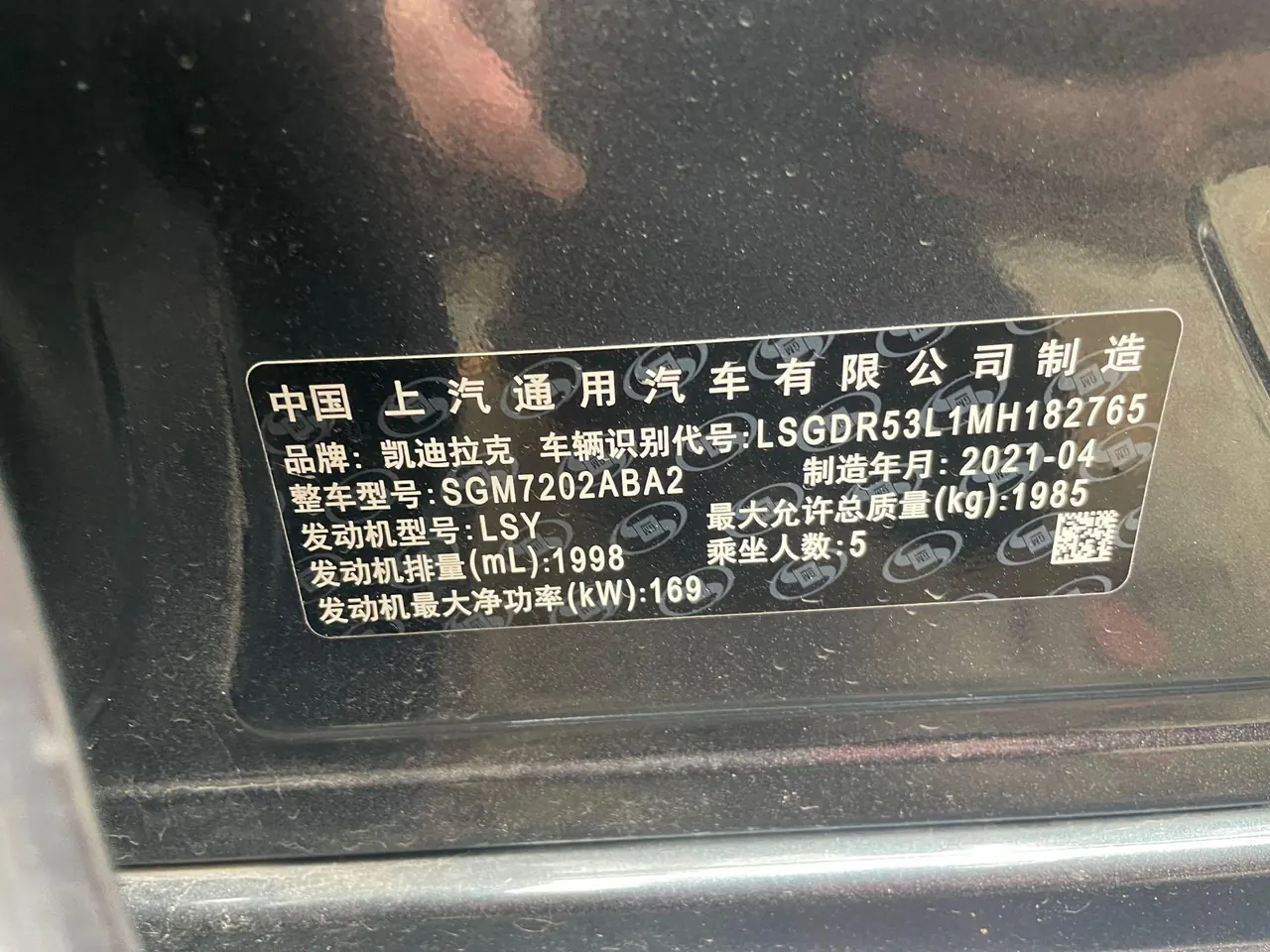 Cadillac 2021 CT4 2.0T 28T luxury automatic gear 9