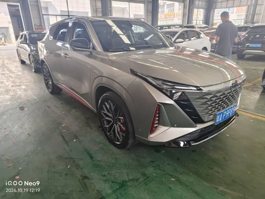 Auchan 2022 Z6 1.5T Blue Whale Smart Automatic Gear 2