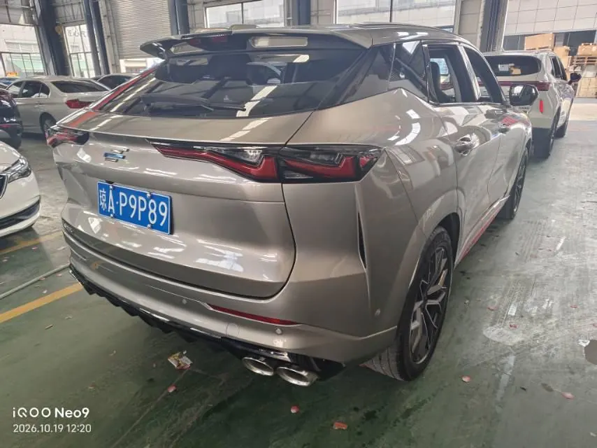 Auchan 2022 Z6 1.5T Blue Whale Smart Automatic Gear 3