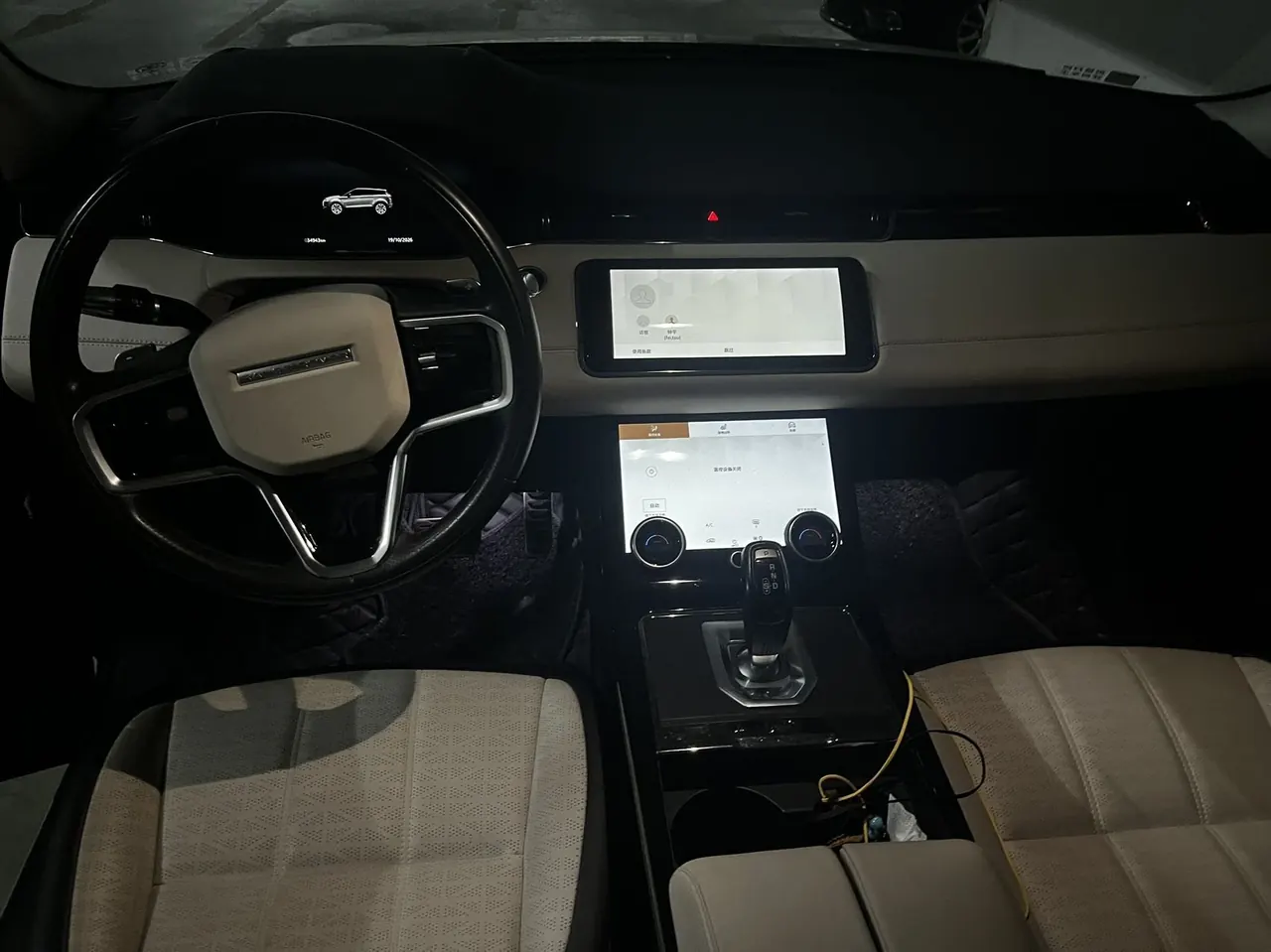 Land Rover 2022 Range Rover Aurora L 48V 2.0T 249PS R-Dynamic HSE Luxury Edition Automatic Gear 4