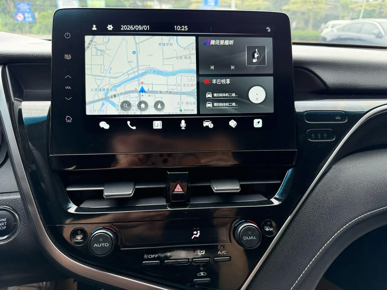 Toyota 2021 Camry 2.5S Front Edition Automatic Gear 15