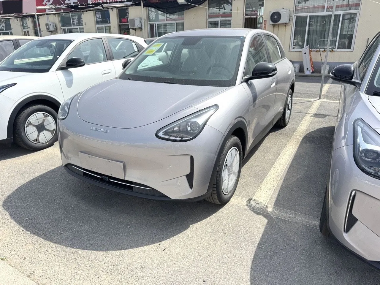 Geely 2026 Star Wish 310km Yearning Edition Automatic Gear - View 1