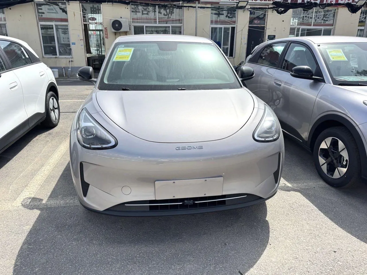 Geely 2026 Star Wish 310km Yearning Edition Automatic Gear 2