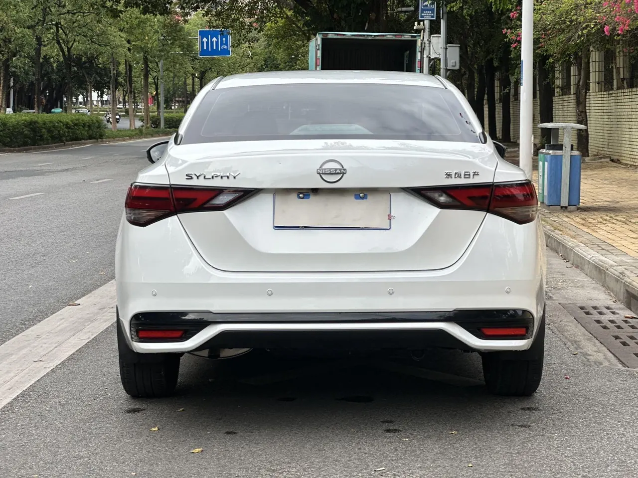 Nissan 2023 Sylphy 1.6 Stepless Pleasant Edition Automatic Gear 6
