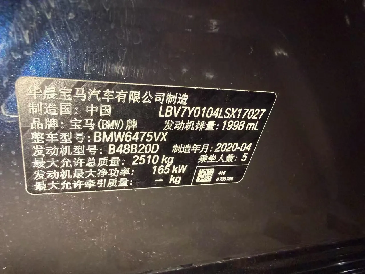 BMW 2020 X3 xDrive28i 2.0T M sports suit automatic gear 9