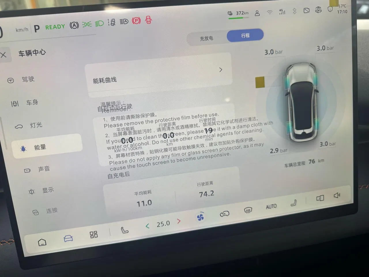 ChangAn Deepal 2026 S 05 520Max Pure Electric Automatic Gear 10