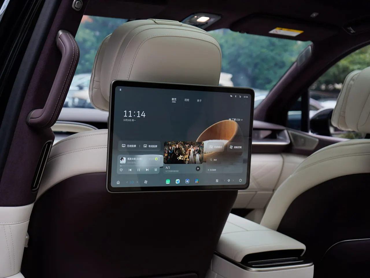 NIO 2026 ES 9 102kWh Administrative Island Signature Edition Automatic Gear 20
