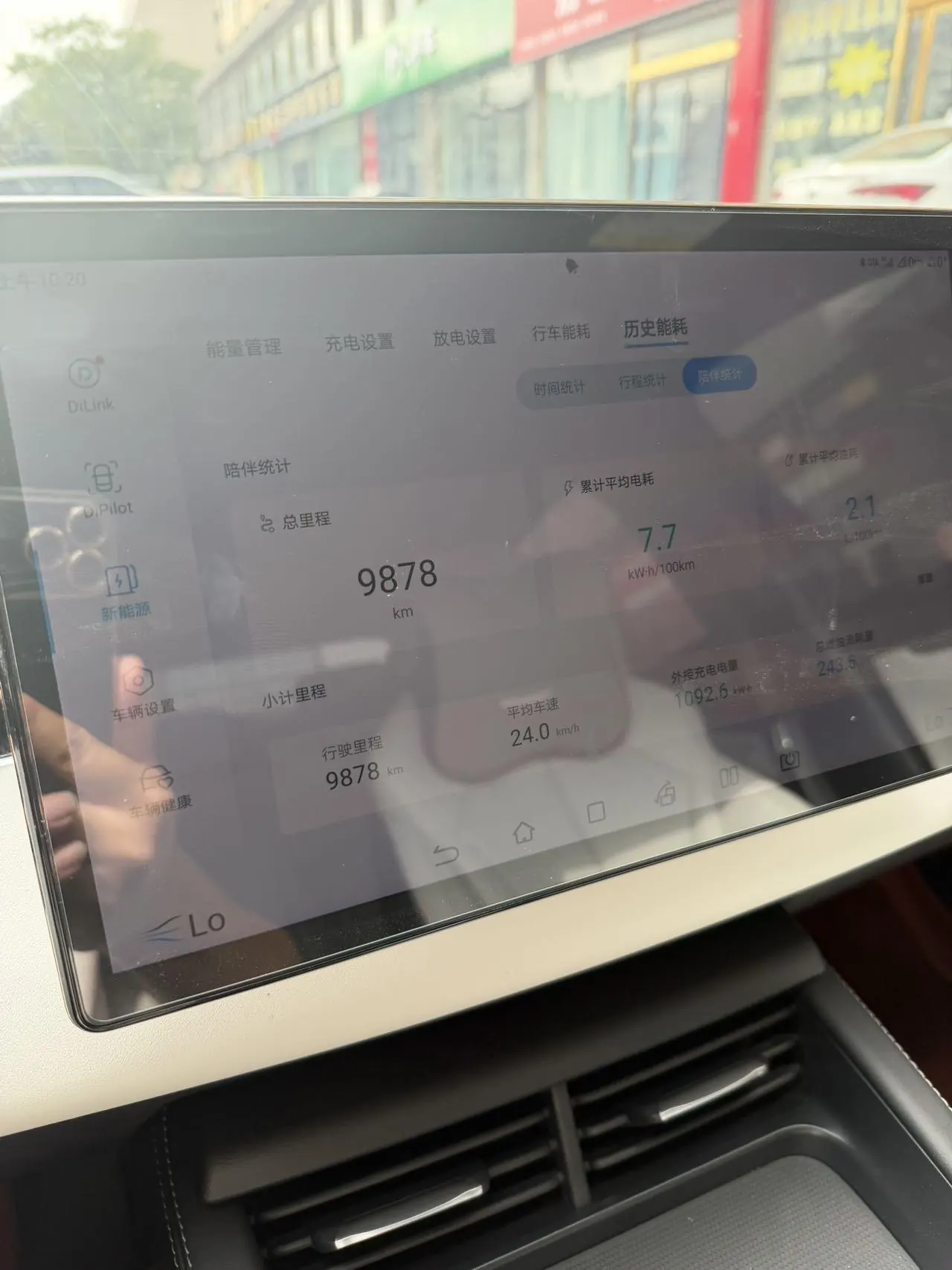 BYD 2024 Seal 06 DM-i 1.5 Stepless 120KM Honorable Automatic Gear 8