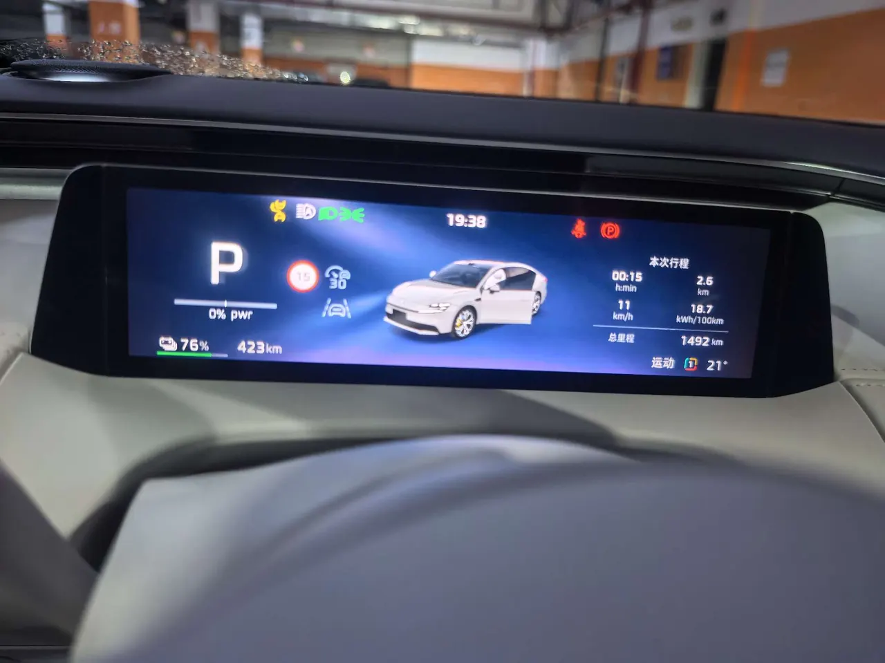 MG 2026 MG 07 610 Laser Radar Edition Automatic Gear 8