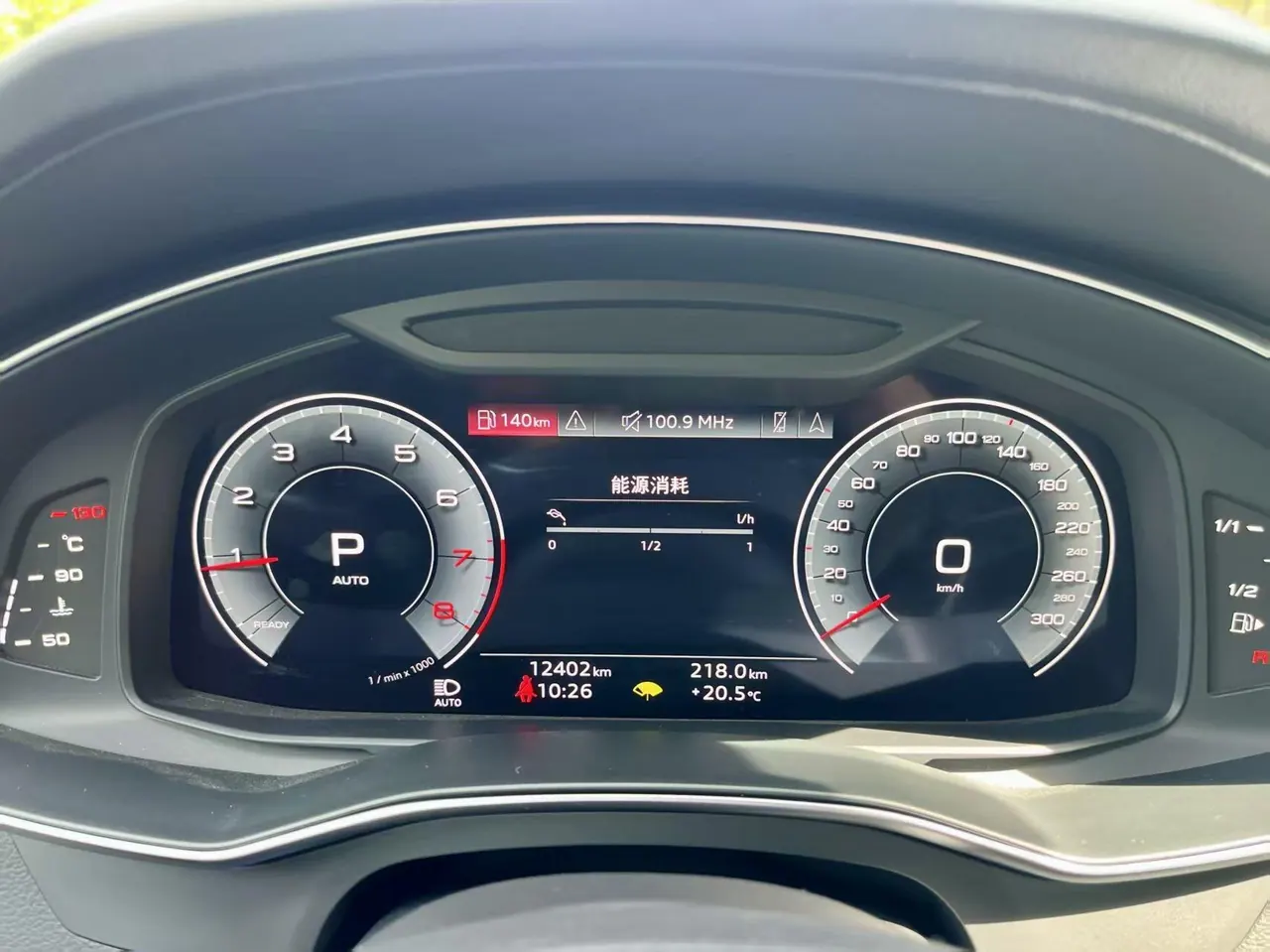 Audi 2024 A6L 2.0TFSI 45TFSI Selected Dynamic Automatic 9