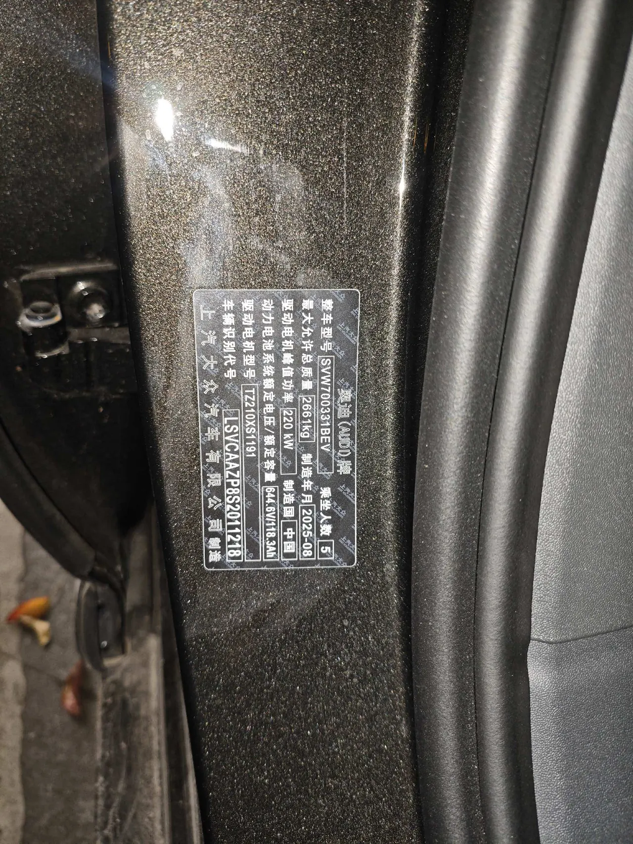 AUDI 2026 E5 Sportback Pioneer Automatic Gear 7