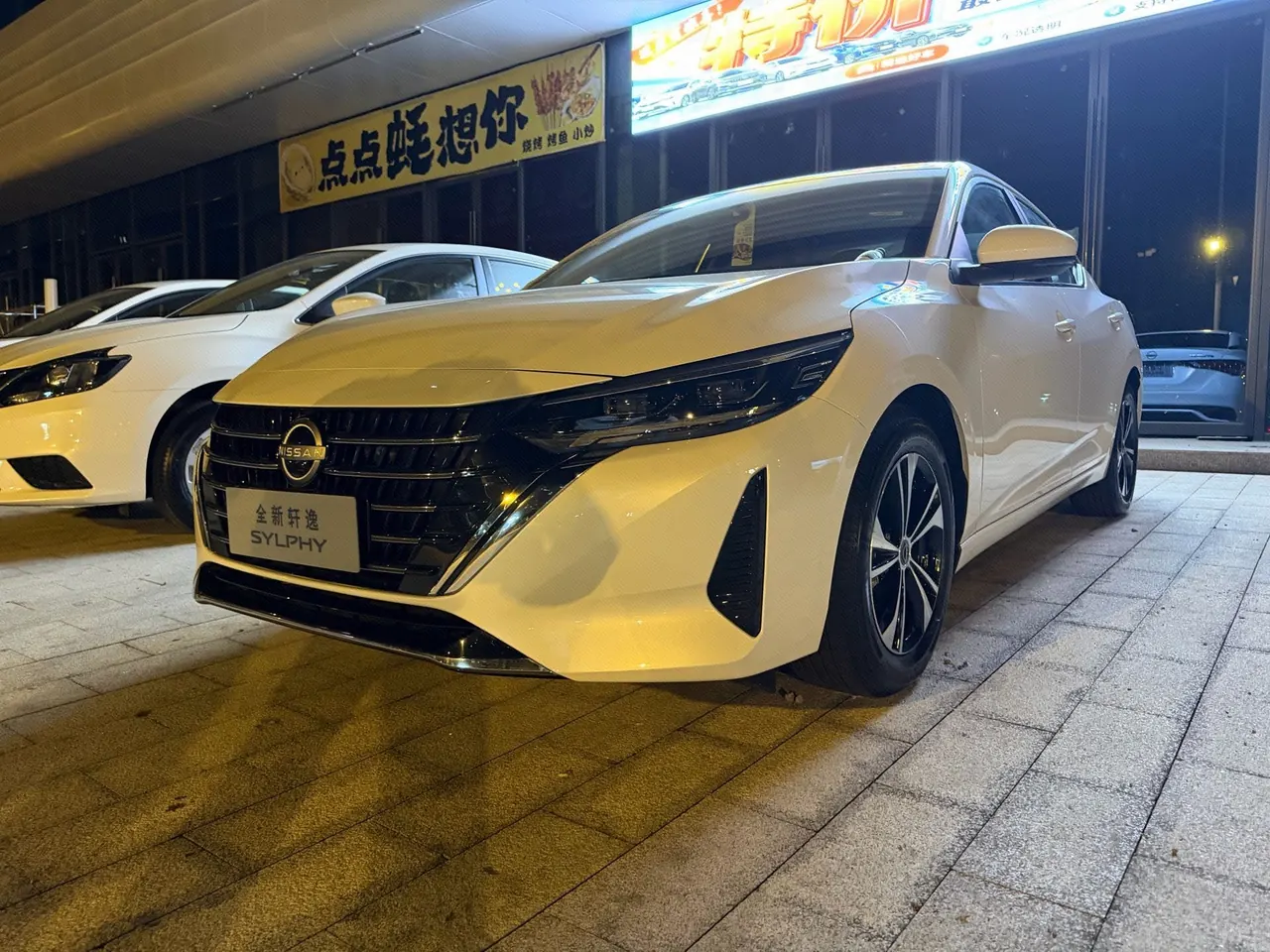 Nissan 2023 Sylphy 1.6 Stepless Pleasant Edition Automatic Gear - View 1