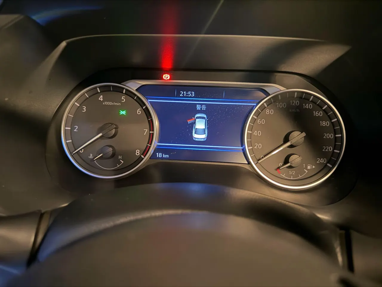 Nissan 2023 Sylphy 1.6 Stepless Pleasant Edition Automatic Gear 4