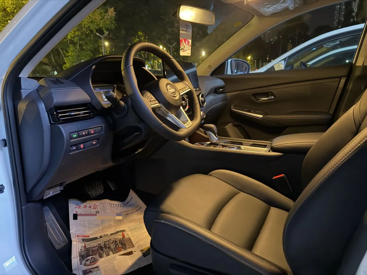 Nissan 2023 Sylphy 1.6 Stepless Pleasant Edition Automatic Gear 5
