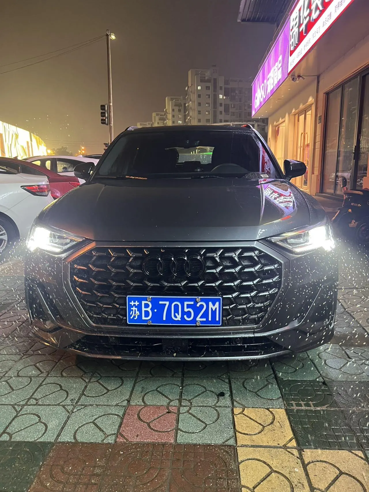Audi 2026 Q3 1.5TFSI 35TFSI 45th Anniversary Collection Edition Quattro Fashion Dynamic Automatic Gear 2
