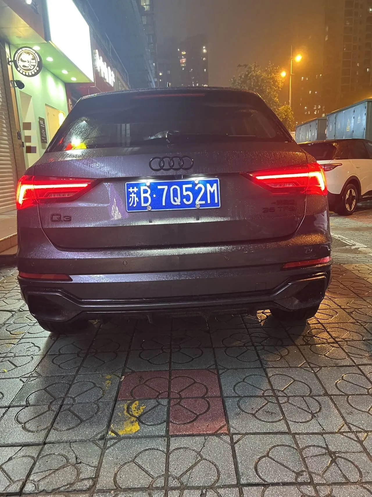 Audi 2026 Q3 1.5TFSI 35TFSI 45th Anniversary Collection Edition Quattro Fashion Dynamic Automatic Gear 3