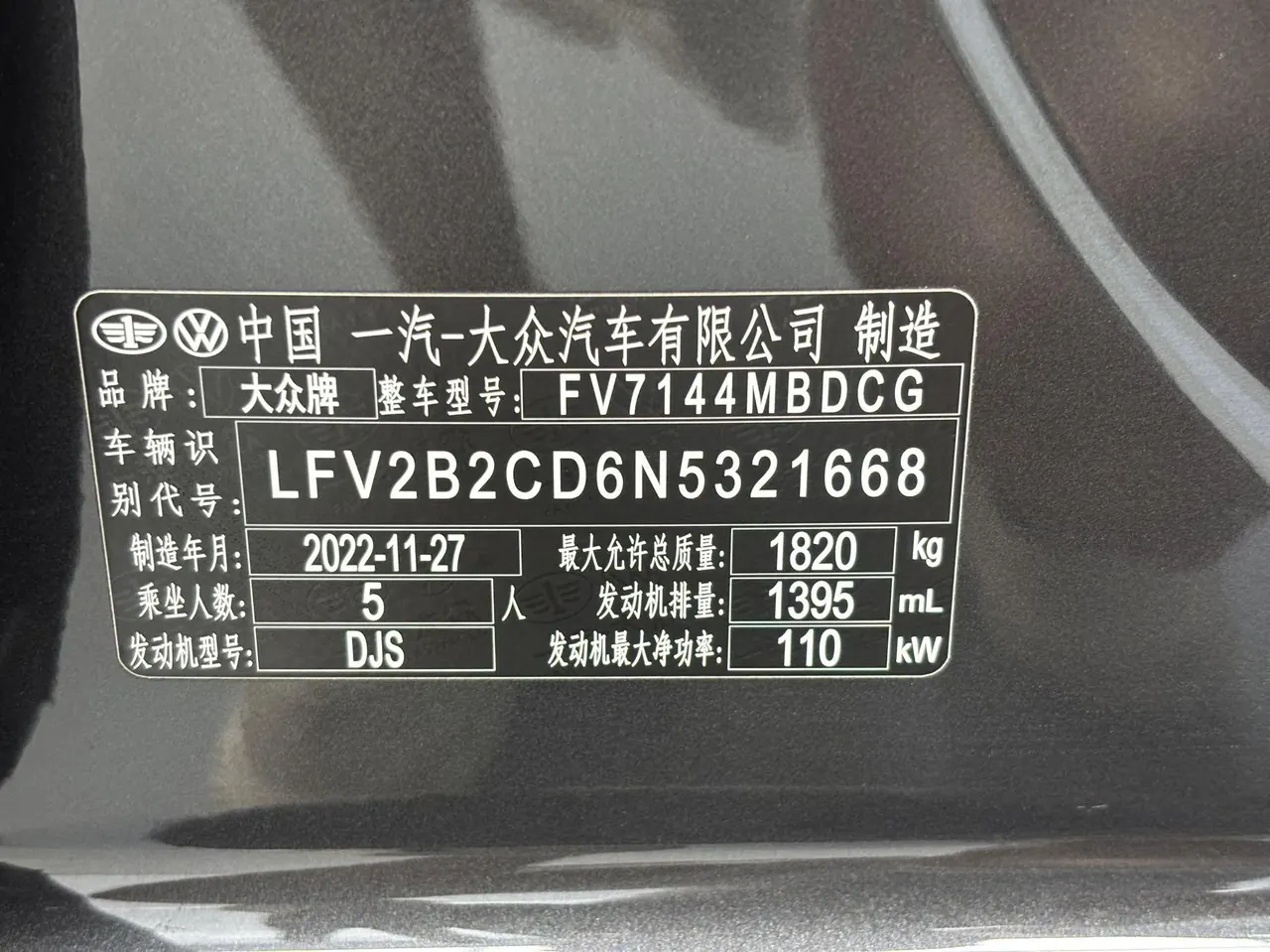 Volkswagen 2023 Golf 8 R-Line 1.4TSI 280TSI Lite Automatic 11