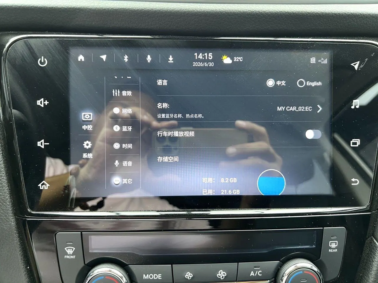 Nissan 2023 Xiao Ke 2.0 Stepless XV Comfort Edition Automatic Gear 15