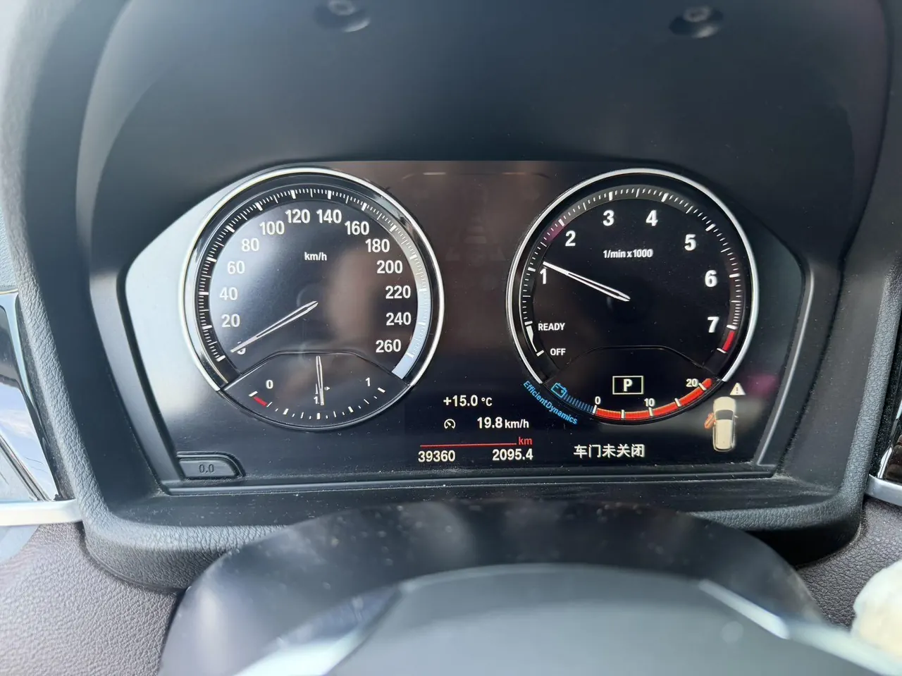 BMW 2021 X1 sDrive20Li 1.5T fashion automatic gear 6