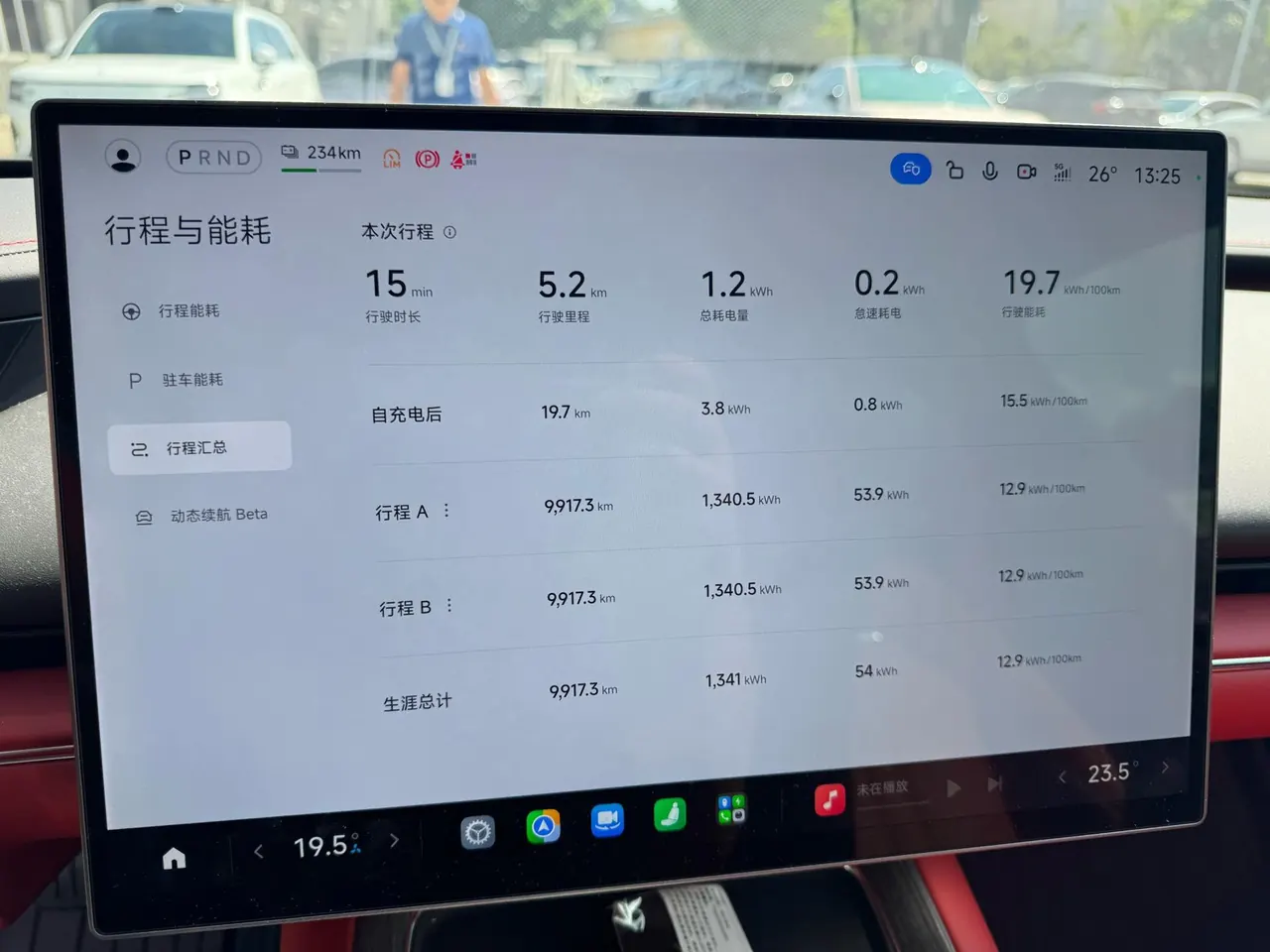 MI 2026 SU7 Standard Edition Automatic Gear 12
