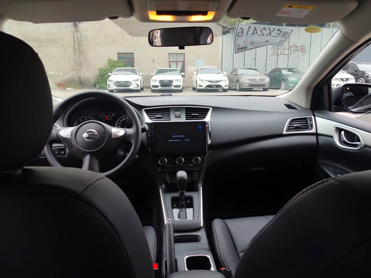 Nissan 2024 Xuanyi Classic 1.6 Stepless XE Comfort Edition (Change 2) Automatic Gear 9