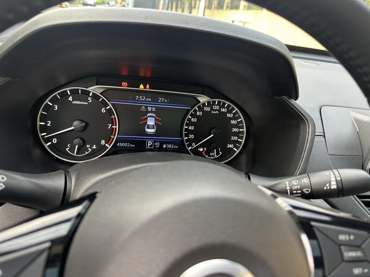 Nissan 2020 Teana 2.0 Stepless XL Upper Smart Edition Automatic Gear 15