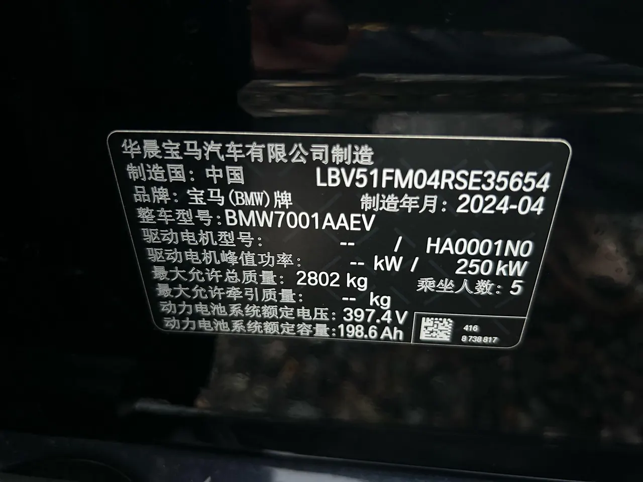 BMW 2024 i5 eDrive 35L Exclusive M Sports Suit Automatic Gear 8