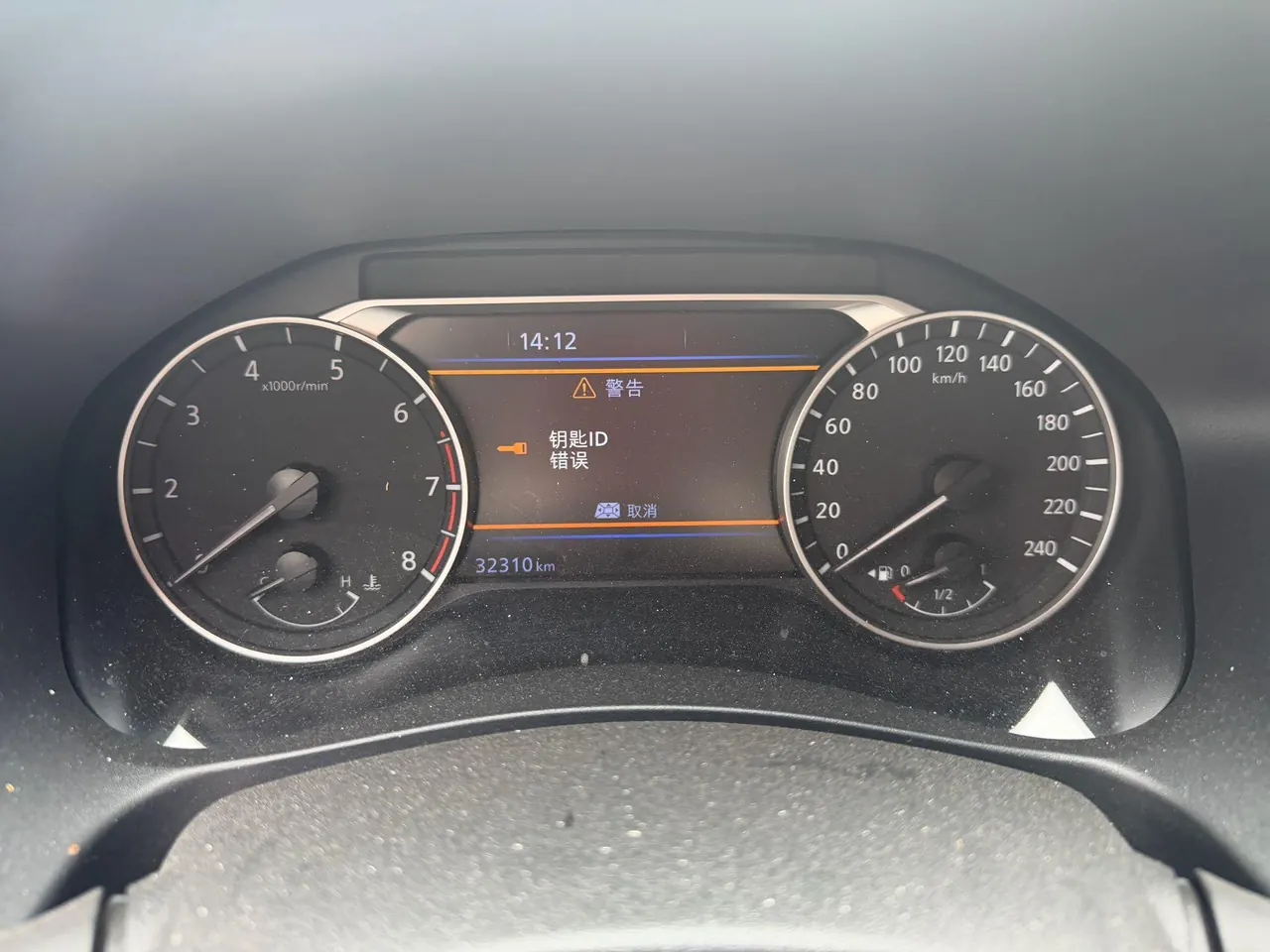 Nissan 2022 Teana 2.0 stepless XL-Upr premium version automatic gear 9