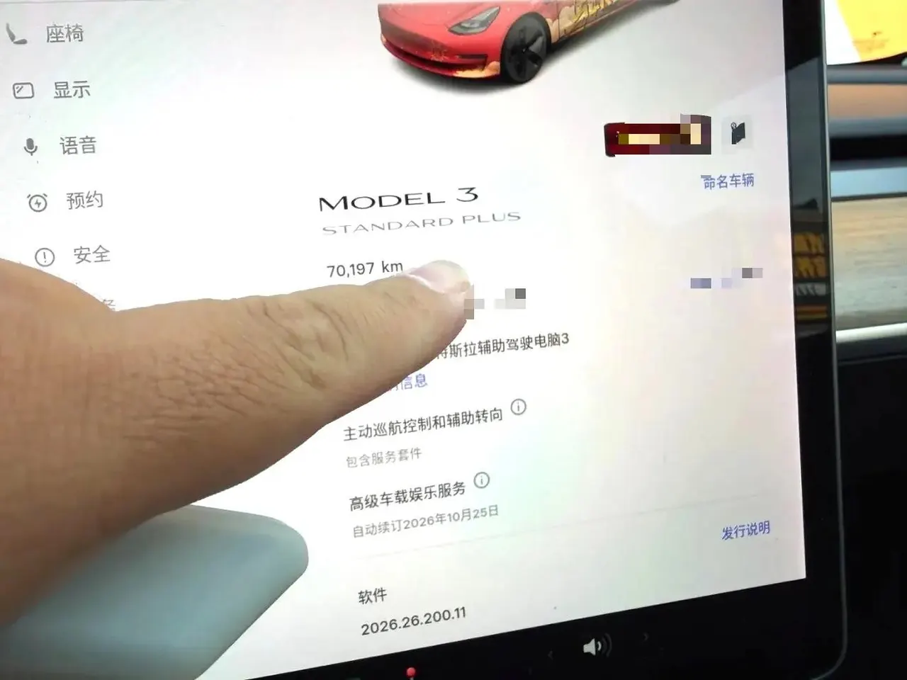 Tesla 2021 Model 3 Standard Endurance Rear Drive Upgraded Automatic Gear 9