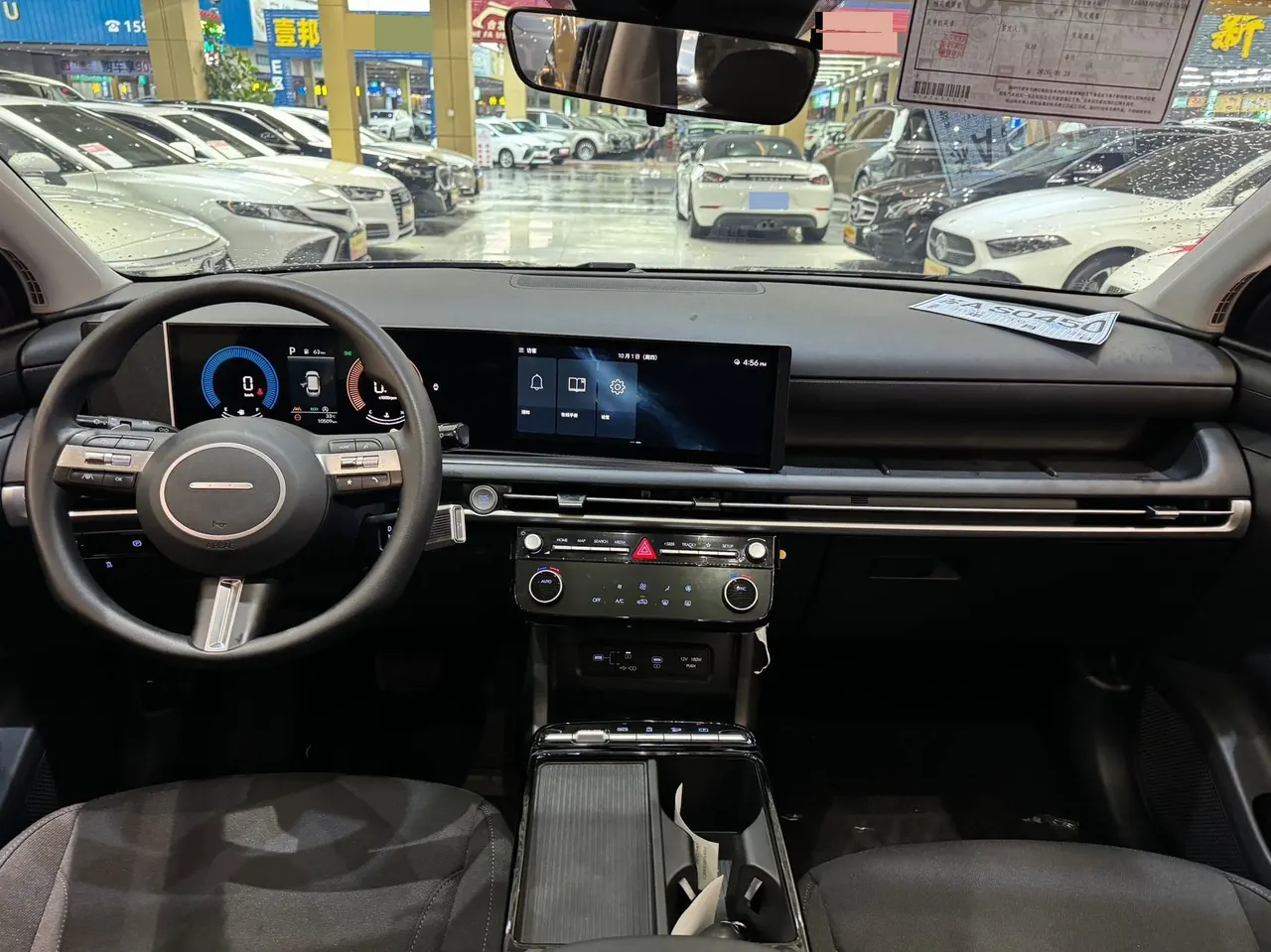 Hyundai 2025 Tousheng L 1.5T Elite Automatic Gear 3